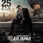 Varun Tej Instagram - The calm before the storm. Locked & loaded for 25th August! See you all in theatres soon. #GandeevadhariArjuna @_vaidyasakshi @praveensattaru @mickeyjmeyerofficial #BVSNPrasad @svccofficial @jungleemusicsouth #GDAonAug25th