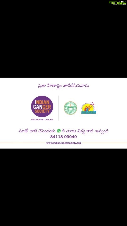 Vedhika Instagram - #AD This New Year let us pledge to prioritize our health, Cervical Cancer is the second most common cancer amongst women in India, however, it is treatable and curable if detected early, hence I and Indian Cancer Society urge you to visit your doctor today and get yourself screened. The test is quick and not very expensive. Do watch this interesting video on Cervical Cancer, and share it further with your friends & family to stay two steps ahead of Cancer. మన ఆరోగ్యానికి ప్రాధాన్యం ఇస్తామని ఈ నూతన సంవత్సరంలో ప్రతిజ్ఞ చేద్దాం. భారతీయ మహిళల్లో సెర్వైకల్‌ క్యాన్సర్‌ రెండవ అత్యంత మామూలు క్యాన్సరుగా ఉంది. అయితే దీనిని ముందుగా కనిపెడితే చికిత్స చేసి నయం చేయవచ్చు. కాబట్టినేడే మీ డాక్టరును సంప్రదించి పరీక్ష చేయించుకోవలసిందిగా నేను మరియు ఇండియన్‌ క్యాన్సర్‌ సొసైటీ మిమ్మల్ని కోరుతున్నాము. ఈ పరీక్ష సత్వరం చేస్తారు పెద్దగా ఖరీదైనది కాదు. సెర్వైకల్‌ క్యాన్సరుపై ఈ ఆసక్తికరమైన వీడియో చూడండి మరియు క్యాన్సరు కంటే రెండు అడుగులు ముందుండేందుకు దీనిని మీ స్నేహితులు మరియు కుటుంబానికి షేర్‌ చేయండి. #cervicalcancer #cervicalcancerprevention #cervicalcancerawareness #disease #safety #survivors #growthfactor #target #therapy #cancer #invation #surgery #treatment #causes #riskfactors #education #CancerCare #HealthIsWealth #spreadtheword #healthcare #healthylife #believe #media #patient #Telangana #tollywood