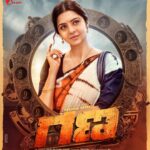 Vedhika Instagram - Step into the world of Sujatha💫 brought to life by @vedhika4u ✨. Brace yourself for a character that will touch your heart ❤️ 💫 #GANATheFilm #Sujatha #CharacterIntro @prajwaldevaraj @vedhika4u @yashashivakumar @cherrycreations_99 @imjakka @harishkomme @ananddop123 @janoopseelin @saregama_kannada @murali_choreographer @parths_87 @krishithapanda @vishalhegdae @shivrajkrpete @filmycults @meravanigemovies #CherryCreations #GANATheFilm #Prajwaldevaraj #FilmyCults #Sujatha #GanaMovie #MeravanigeMovies