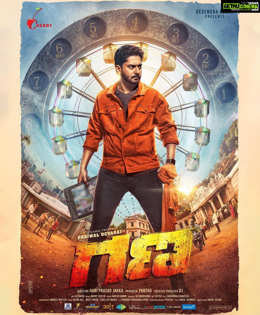 Vedhika Instagram - The #FirstLook poster of my next film #GANA is here! Watch this space π #GANATheFilm #FirstLookOutNow With a fab team π @prajwaldevaraj @vedhika4u @yashashivakumar @cherrycreations_99 @imjakka @harishkomme @ananddop123 @janoopseelin @saregama_kannada @murali_choreographer @parths_87 @krishithapanda @vishalhegdae @shivrajkrpete @filmycults @meravanigemovies #CherryCreations #GANATheFilm #Prajwaldevaraj #FilmyCults #mlMeravanigeMovies