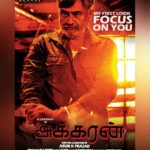 Venba Instagram - Very happy to share the 1st look poster of my next film 😎 #AKKARAN Need all your love and support... More updates soon😎✌ #msbhaskar @arundr2013 @kabalivishwanth @priyadharshini_arunachalam #kundranproductions #tamilcinema #kollywood #poster #cinema #movie