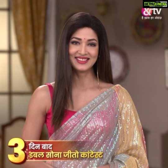 Vidisha Instagram - सिर्फ 3 दिन बाद &TV के डबल सोना जीतो कॉन्टेस्ट में ज़रूर लीजिए भाग और डबल सोना जीतकर इस दिवाली खुशियों को भी कीजिए डबल। कॉन्टेस्ट में भाग लेने के लिए देखिए &TV, 3 से 31 अक्टूबर, हर सोम - शुक्र, रात 8 -11 बजे तक और हर धारावाहिक के दौरान पूछे गए आसान सवालों के सही जवाब देकर जीतिए सोना और साथ ही किसी अपने को नॉमिनेट कर उसको भी जिताइए उतना ही सोना। *नियम और शर्तों की जानकारी के लिए लॉग ऑन कीजिये: https://andtv.zee5.com/doublesonajeeto_contest_tnc #DoubleSonaJeetoContest #HaiKhaasHarAndaaz #AndTV #Diwali2022 #HappyDiwali #AndTvContest