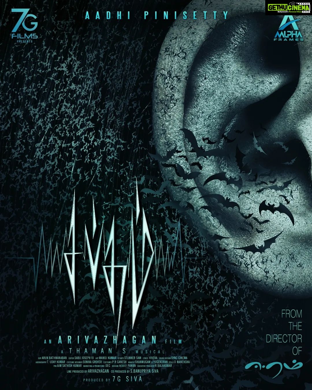 Aadhi Pinisetty Instagram - Need all your best wishes as we begin this new journey today🙏🏼 #SABDHAM - The sound that's never heard! Team #Eeram reunites! @dirarivazhagan @MusicThaman @7GFilmsSiva @Aalpha_frames #Arunbathu @editorsabu #ManojKennyK @stunner_sam @viveka_lyricist @sync.cinema #TUdaykumar #yugeandran @renumaneksha @reddotdzn @teamaimpro @decoffl