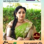 Aashika Padukone Instagram - తిలోత్తమ ఎత్తులను చిత్తు చేస్తున్న నయని. ప్రతి సన్నివేశమూ ఆసక్తికరమే! Time machine మీకు ప్రతి సందర్భాన్ని గుర్తుచేస్తుంది. Miss అవ్వకుండా చూడండి మీకు ఇష్టమైన షోలను #Zee5 లో ఎప్పుడైనా, ఎక్కడైనా! #ashikapadukone #chandugowda #TrinayaniOnZEE5 #zee5telugu #TimeMachine @ashikapadukone_official @im_chandugowda