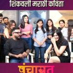 Adah Sharma Instagram – ‘पंचायत’मध्ये अदा शर्माने शिकवली मराठी कविता 

#adahsharma #adahkiadah #adah_ki_adah #marathi #marathipoems #thekerlastory #bollywoodactress #viral #lokmatfilmy