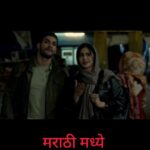 Adah Sharma Instagram - Marathi fans !! तुम्ही सर्वांनी manifest केले ❤️ जर तुम्हाला river view room पहायची असेल then watch #Commando on Disney+Hotstar Also available in Tamil, Telugu ,Kannada, Malayalam and Bengali 😍😍 thank you fan clubs for all the edits ❤️😍