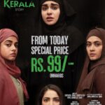 Adah Sharma Instagram – Since we got messages from soo many of you saying you watched #TheKeralaStory the second and third time . Good news ! Tickets now available starting99 rupees 
Pics in order of carousel
1)Girl power on set ! 
2)after a scary violent scene🙈
3)tickets at 99 rupees yayyyyy 
4)Vaishali mam and Hanumant sir were kind enough to come up to me at an airport and tell me The Kerala story is going houseful at their multiplex in Karnataka @drccinemas 😍 the first multiplex in Karnataka 
4)me with Bakris on set
5)baby Shalini and me 
6)my hands holding the board in jail 
7)thank uuuuu all for the pyar