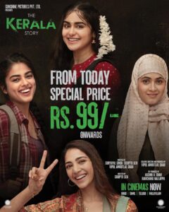 Adah Sharma Instagram - Since we got messages from soo many of you saying you watched #TheKeralaStory the second and third time . Good news ! Tickets now available starting99 rupees 
Pics in order of carousel
1)Girl power on set ! 
2)after a scary violent scene🙈
3)tickets at 99 rupees yayyyyy 
4)Vaishali mam and Hanumant sir were kind enough to come up to me at an airport and tell me The Kerala story is going houseful at their multiplex in Karnataka @drccinemas 😍 the first multiplex in Karnataka 
4)me with Bakris on set
5)baby Shalini and me 
6)my hands holding the board in jail 
7)thank uuuuu all for the pyar