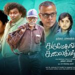 Aditi Balan Instagram - Karumegangal kalaigindrana Releasing tomorrow. @thankar_bachan thank you so much for giving me the opportunity to work some of the best in the industry. @dir_bharathiraja @gauthamvasudevmenon #yogibabu #lenin