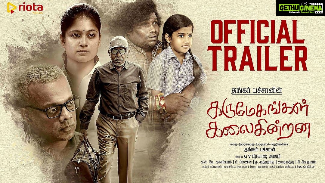 Aditi Balan Instagram - A tale that will soak your heart with emotions Here is @thankar_bachan's #KarumegangalKalaingindrana Trailer In cinemas from sep 1 ⭐ @dir_bharathiraja @gauthamvasudevmenon @officialaditibalan #yogibabu @officialaditibalan A @gvprakash Musical #கருமேகங்கள்கலைகின்றன #darkdispersingclouds @BLenin nkekambaram @sonymusic_south @johnsoncinepro @MovieBond1