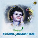 Ajaneesh Loknath Instagram - ಜನ್ಮಾಷ್ಟಮಿಯ ಶುಭಾಶಯಗಳು #KrishnaJanmashtami #ABBS @bobby_c_r