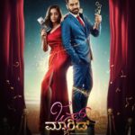 Ajaneesh Loknath Instagram - Unveiling the first look of ‘Just Married’ directed by @bobby_c_r Music composed by @b_ajaneesh starring @shineshettyofficial and @ankita.amar Brace yourselves for Next Level Entertainment #AbbsStudios #JustMarried @abbs_studios @aanandaaudio @the_Biglittle