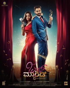 Ajaneesh Loknath Instagram - Unveiling the first look of ‘Just Married’ directed by @bobby_c_r Music composed by @b_ajaneesh starring @shineshettyofficial and @ankita.amar Brace yourselves for Next Level Entertainment

#AbbsStudios #JustMarried @abbs_studios @aanandaaudio @the_Biglittle