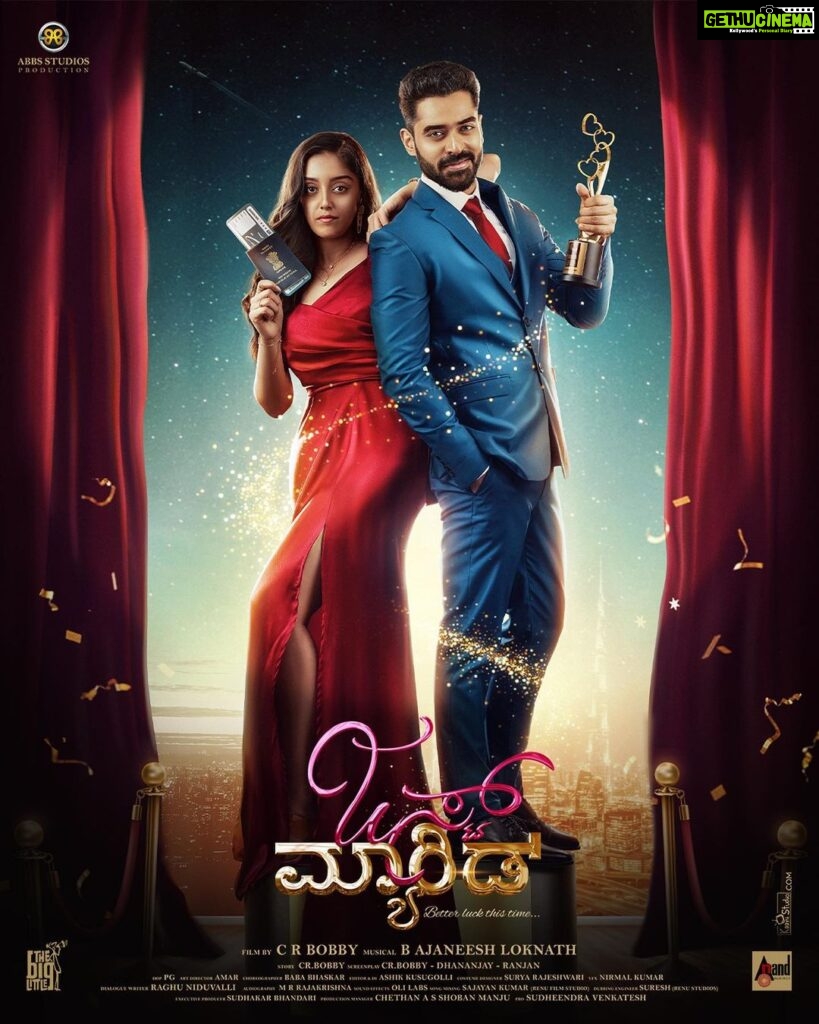 Ajaneesh Loknath Instagram - Unveiling the first look of ‘Just Married’ directed by @bobby_c_r Music composed by @b_ajaneesh starring @shineshettyofficial and @ankita.amar Brace yourselves for Next Level Entertainment #AbbsStudios #JustMarried @abbs_studios @aanandaaudio @the_Biglittle