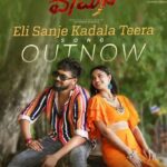 Ajaneesh Loknath Instagram – Out Now!!

💕 Feel the love in every note of ‘Eli Sanje Kadala Teera’ 🌟🎶 Let your heart sway to this enchanting romantic melody. 💑❤️ This is special because it has @bobby_c_r mesmerise us with her voice. 

#ABBSStudios #Vaamana #RomanticMelody #EliSanjeKadalaTeera #A2Music