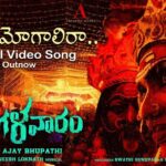Ajaneesh Loknath Instagram - Death is inevitable every Tuesday🔥 Electrifying #GanaganaMogalira out now, Link in Bio #ABBSstudios @bobby_c_r @dirajaybhupathi @rajputpaayal @saregamatelugu @mudhramediaworks @acreativeworkss #SwathiGunupati #SureshVarmaM