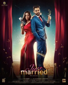 Ajaneesh Loknath Instagram - Unveiling the first look of ‘Just Married’ directed by @bobby_c_r Music composed by @b_ajaneesh starring @shineshettyofficial and @ankita.amar Brace yourselves for Next Level Entertainment

#AbbsStudios #JustMarried @abbs_studios @aanandaaudio @the_Biglittle
