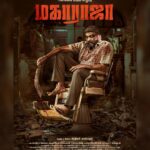 Ajaneesh Loknath Instagram - 🔥Into the intense world of #Maharaja🔥 #MaharajaFirstLook #MakkalSelvan @actorvijaysethupathi #SudhanSundaram @jagadish_palanisamy @dir_nithilan @anuragkashyap10 #NattyNataraj @mamtamohan @abhiramiact @philoedit @dineshkumarpurushothaman @passionstudiosoffl_ @therouteofficial @thinkstudiosind @donechannel1 @jungleemusicsouth #ABBSstudios @bobby_c_r