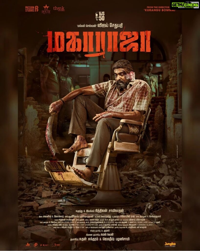 Ajaneesh Loknath Instagram - 🔥Into the intense world of #Maharaja🔥 #MaharajaFirstLook #MakkalSelvan @actorvijaysethupathi #SudhanSundaram @jagadish_palanisamy @dir_nithilan @anuragkashyap10 #NattyNataraj @mamtamohan @abhiramiact @philoedit @dineshkumarpurushothaman @passionstudiosoffl_ @therouteofficial @thinkstudiosind @donechannel1 @jungleemusicsouth #ABBSstudios @bobby_c_r