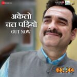 Akshay Kumar Instagram - फ़ैसला हो सही तो रुकना क्यों, अकेलो चल पड़ियो 🙏 #AkeloChalPadiyo song out now. Book tickets now. #OMG2 #OMG2InCinemasNow @pankajtripathi @yamigautam @raiamitbabulal @sandeshshandilya @shradhamishramusic #JyotiDeshpande @ajit_andhare @vipuldshahofficial @ashwinvarde @bahlrajesh #DrChandraprakashDwivedi @vbfilmwala @hemal_a_thakkar @rawalswaroop #CapeOfGoodFilms @viacom18studios @wakaoofilms @zeemusiccompany