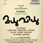 Alphy Panjikaran Instagram - Madhuvidhu 🎬 @nithinrenjipanicker @surajvenjaramoodu @prasanthpalex @kalabhavan_shajohn @grace_antonyy @shwetha_menon @niranjanaanoop99 @kantari_kanmani @abhirami_official @ranjin__raj @sanjaypadiyoor @mrinalini_gandhi @tenysarajohn @nikhilspraveen @mansoor_muthutty @suresh.kollam.7731 @nisar_rahmath @ronexxavier4103 @sanalvaassudev @vinu__krishnan @thomasg.kannampuzha @libeeshpereekkad_ #mynext #madhuvidhu #rollingtoday