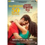 Anamika Chakraborty Instagram - When we started our journey, we knew we were a part of something really special. But I doubt any of us could have predicted that we'd get to this milestone. Not crawl to it, but gallop through most of our path to it. Many hurdles came our way, some gigantic releases for one, and yet the love you have shown for #ShohorerUshnotomoDine kept spreading like a bushfire, we'll carry embers from it in our hearts for as long as we live, to light a fire whenever our paths become dark again. Thank you dear audience. We love you, we are indebted to you. ❤ . . . . . @ig_roadshowfilmsofficial @officialshadowfilms @emveebee_media @aritsen07 @parambratachattopadhyay #tanmoybanerjee #madhuribhosale @dey.shyamsundar @vikramchatterje @srbrishti.19 @rahuldevbose @debopriyo_toton @anamikachakraborty @achatterjee4 @sujoyprosad @basudebcgrapher @imsumitc @kolorobix @timirbiswaslive @lagnajitaofficial @arnab2207 @chatterjeearanyak @fromdotto @orpinandy @goswamisayani3 @subhranilbose @rwiddhorwito @a_bo_kash @pranjaldas_badtrip @aritraandotherstories @torshadas111 @ektabhattacharjee @soumyasree.g @thought_city6 @ssdventure @nandinikundu @samanta_debalina @d.sshree @kankabatibanerjee @mukherjee4349