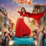 Ananya Panday Instagram - Traffic jam hone wala hai, kyunki @pooja___dreamgirl aane wali hai! 💋😎 #DreamGirl2Trailer Out Today! #25AugustHogaMast #DreamGirl2 in Cinemas on 25th August. @ayushmannk @ektarkapoor @writerraj @shobha9168 @balajimotionpictures @gaurisathe @annukapoor @pareshrawalofficial @vijayraazofficial @nowitsabhi @rajpalofficial #GovardhanAsrani @actormanojjoshi @seemabhargavapahwa @oyemanjot @anirudh_k_sharma @krishanurathore @nareshkathooria @zeemusiccompany