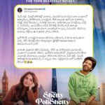 Anushka Shetty Instagram - Thank u so so much for ur warmth and wishes @chiranjeevikonidela andee ur review of our movie means a lot to us ..thank u again 😊🤗🙏🏻 #MissShettyMrPolishetty #MSMPonSep7th @Naveen.Polishetty @maheshbabu_pachigolla @radhan_music #kotagirivenkateswararao @rajeevan.n @jayasudhakapoor #Nasser @tulasiactress @sharma_murli @the_real_reel_sonia #RamjogayyaSastry @karthikmusicexp @brinda_gopal @a.gomatam @udaykumar_mix @kabilanchelliah @filmsandfood_ @wallsandtrends @shreyasgroup @uvcreationsofficial @adityamusicindia