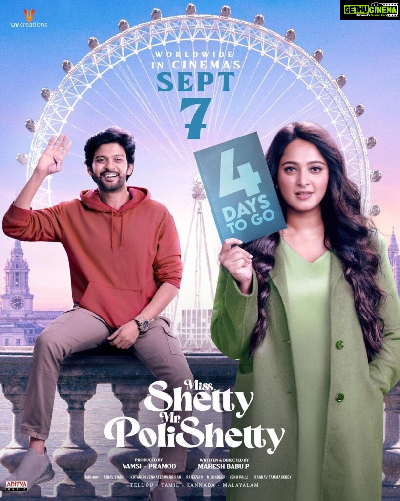 Anushka Shetty Instagram - 4 days to the funniest movie of the year! 🤩🥳 Get ready for #MissShettyMrPolishetty, releasing on September 7th. Mark your calendars! #MSMPonSep7th @naveen.polishetty @maheshbabu_pachigolla @radhan_music #kotagirivenkateswararao @rajeevan.n @jayasudhakapoor #Nasser @tulasiactress @sharma_murli @the_real_reel_sonia #RamjogayyaSastry @karthikmusicexp @brinda_gopal @a.gomatam @udaykumar_mix @kabilanchelliah @filmsandfood_ @wallsandtrends @shreyasgroup @uvcreationsofficial @adityamusicindia