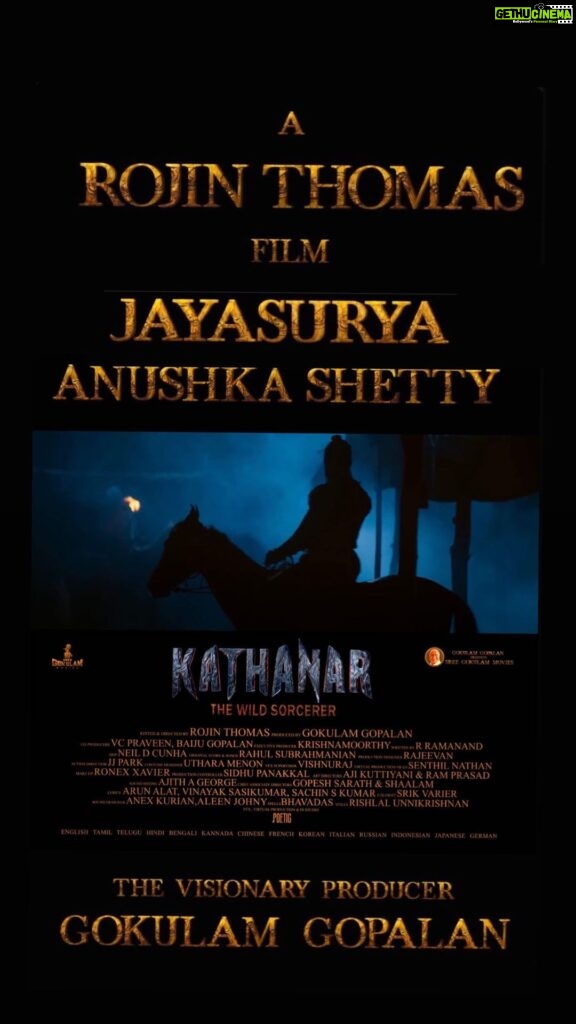 Anushka Shetty Instagram - Here’s a glimpse of #Kathanar 🥰 @gokulam_gopalan_official @actor_jayasurya @rojin__thomas @sr.krishnamoorthy @ram_saraha @dcunha.neil @rahul_subrahmanian_music @rajeevan.n @vishnuraj_p_r