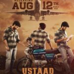 Anushka Shetty Instagram - Wishing the entire cast and crew of this heart warming movie … #USTAAD ….all the very very best looking forward to watching it in the theatres tomorrow…. 🥰🥰🥰🥰 @kavya_kalyanram @GauthamVasudevMenon @ravisivatejapaila @saikiranyedida @anuhasan.India @ravindravijayisms @vaaraahicc @KrishiEntertainments @phanideep @gaddam_rakesh_reddy_ @himankduvvuru @pavan.pappula @carthiccuts @arvindmule @akeeva.b @ashwinrajashekar @priyankav @sunil vfx @vamsikaka