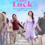 Anushka Shetty Instagram - Unveiling the essence of love ❤️ Here's a mesmerizing #𝑳𝒂𝒅𝒚𝑳𝒖𝒄𝒌 𝑭𝒖𝒍𝒍 𝒗𝒊𝒅𝒆𝒐 𝒔𝒐𝒏𝒈 from #MissShettyMrPolishetty 😀 Link shared in my Insta story & official Facebook …Twitter pages Whose name will you sing along to this melodious tune? 😉 #MSMPonAug4th 🩵🩷 @naveen.polishetty @uvcreationsofficial @maheshbabu_pachigolla @radhan_music #kotagirivenkateswararao @rajeevan.n @jayasudhakapoor #Nasser @tulasiactress @sharma_murli @the_real_reel_sonia #RamjogayyaSastry @brinda_gopal @a.gomatam @udaykumar_mix @kabilanchelliah @filmsandfood_ @wallsandtrends @adityamusicindia