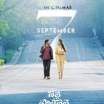 Anushka Shetty Instagram - Miss Shetty and Mr. Polishetty are ready to butter you up on Janmashtami! #MissShettyMrPolishetty are all set to entertain you all starting from September 7th in theaters! 🥳 #MSMPonSep7th @naveen.polishetty @maheshbabu_pachigolla @radhan_music #kotagirivenkateswararao @rajeevan.n @jayasudhakapoor #Nasser @tulasiactress @sharma_murli @the_real_reel_sonia #RamjogayyaSastry @karthikmusicexp @brinda_gopal @a.gomatam @udaykumar_mix @kabilanchelliah @filmsandfood_ @wallsandtrends @shreyasgroup @uvcreationsofficial @adityamusicindia