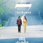 Anushka Shetty Instagram - Miss Shetty and Mr. Polishetty are ready to butter you up on Janmashtami! #MissShettyMrPolishetty are all set to entertain you all starting from September 7th in theaters! 🥳 #MSMPonSep7th @naveen.polishetty @maheshbabu_pachigolla @radhan_music #kotagirivenkateswararao @rajeevan.n @jayasudhakapoor #Nasser @tulasiactress @sharma_murli @the_real_reel_sonia #RamjogayyaSastry @karthikmusicexp @brinda_gopal @a.gomatam @udaykumar_mix @kabilanchelliah @filmsandfood_ @wallsandtrends @shreyasgroup @uvcreationsofficial @adityamusicindia