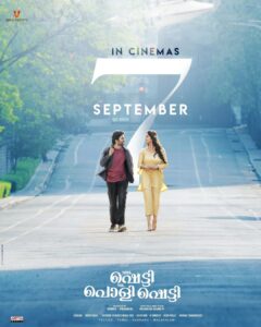 Anushka Shetty Instagram - Miss Shetty and Mr. Polishetty are ready to butter you up on Janmashtami! 

#MissShettyMrPolishetty are all set to entertain you all starting from September 7th in theaters! 🥳

#MSMPonSep7th 

@naveen.polishetty 
@maheshbabu_pachigolla @radhan_music #kotagirivenkateswararao @rajeevan.n @jayasudhakapoor #Nasser @tulasiactress @sharma_murli @the_real_reel_sonia 
#RamjogayyaSastry 
@karthikmusicexp @brinda_gopal @a.gomatam 
@udaykumar_mix
@kabilanchelliah 
@filmsandfood_ 
@wallsandtrends
@shreyasgroup
@uvcreationsofficial @adityamusicindia