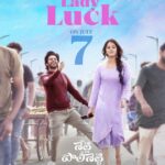 Anushka Shetty Instagram - Embrace the magic of luck in every note! 🥳 #MissShettyMrPolishetty third single #LadyLuck will be out on July 7th! 🩵🩷 #MSMPonAug4th @naveen.polishetty @uvcreationsofficial @maheshbabu_pachigolla @radhan_music #kotagirivenkateswararao @rajeevan.n @jayasudhakapoor #Nasser @tulasiactress @sharma_murli @the_real_reel_sonia @a.gomatam @udaykumar_mix @kabilanchelliah @filmsandfood_ @wallsandtrends @adityamusicindia