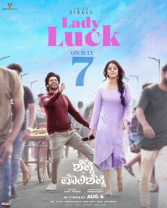 Anushka Shetty Instagram - Embrace the magic of luck in every note! 🥳

#MissShettyMrPolishetty third single #LadyLuck will be out on July 7th! 🩵🩷

#MSMPonAug4th

@naveen.polishetty @uvcreationsofficial 
@maheshbabu_pachigolla @radhan_music #kotagirivenkateswararao @rajeevan.n @jayasudhakapoor #Nasser @tulasiactress @sharma_murli @the_real_reel_sonia @a.gomatam 
@udaykumar_mix
@kabilanchelliah 
@filmsandfood_ 
@wallsandtrends
@adityamusicindia