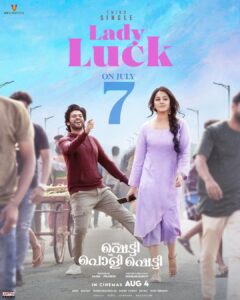 Anushka Shetty Instagram - Embrace the magic of luck in every note! 🥳

#MissShettyMrPolishetty third single #LadyLuck will be out on July 7th! 🩵🩷

#MSMPonAug4th

@naveen.polishetty @uvcreationsofficial 
@maheshbabu_pachigolla @radhan_music #kotagirivenkateswararao @rajeevan.n @jayasudhakapoor #Nasser @tulasiactress @sharma_murli @the_real_reel_sonia @a.gomatam 
@udaykumar_mix
@kabilanchelliah 
@filmsandfood_ 
@wallsandtrends
@adityamusicindia