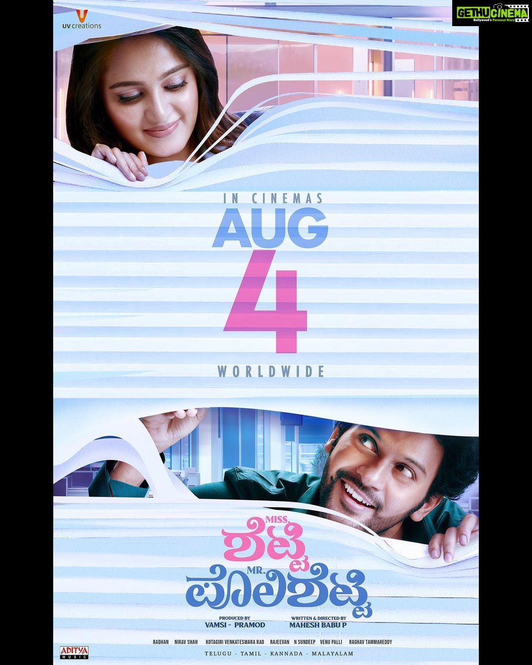 Anushka Shetty Instagram - Keep your tissues ready, cos you're about to cry with πππͺπππ©ππ§ π€©π₯³ Meet #MissShettyMrPolishetty in theatres from πΌπππππ 4π©π! @naveen.polishetty @maheshbabu_pachigolla @radhan_music #kotagirivenkateswararao @rajeevan.n @jayasudhakapoor #Nasser @tulasiactress @sharma_murli @the_real_reel_sonia @a.gomatam @udaykumar_mix @kabilanchelliah @filmsandfood_ @wallsandtrends @uvcreationsofficial @adityamusicindia