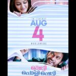 Anushka Shetty Instagram - Keep your tissues ready, cos you're about to cry with 𝙇𝙖𝙪𝙜𝙝𝙩𝙚𝙧 🤩🥳 Meet #MissShettyMrPolishetty in theatres from 𝘼𝙐𝙂𝙐𝙎𝙏 4𝙩𝙝! @naveen.polishetty @maheshbabu_pachigolla @radhan_music #kotagirivenkateswararao @rajeevan.n @jayasudhakapoor #Nasser @tulasiactress @sharma_murli @the_real_reel_sonia @a.gomatam @udaykumar_mix @kabilanchelliah @filmsandfood_ @wallsandtrends @uvcreationsofficial @adityamusicindia