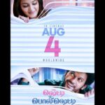 Anushka Shetty Instagram - Keep your tissues ready, cos you're about to cry with 𝙇𝙖𝙪𝙜𝙝𝙩𝙚𝙧 🤩🥳 Meet #MissShettyMrPolishetty in theatres from 𝘼𝙐𝙂𝙐𝙎𝙏 4𝙩𝙝! @naveen.polishetty @maheshbabu_pachigolla @radhan_music #kotagirivenkateswararao @rajeevan.n @jayasudhakapoor #Nasser @tulasiactress @sharma_murli @the_real_reel_sonia @a.gomatam @udaykumar_mix @kabilanchelliah @filmsandfood_ @wallsandtrends @uvcreationsofficial @adityamusicindia
