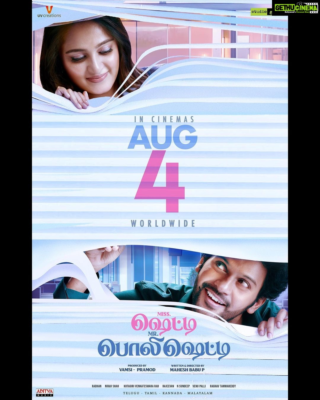 Anushka Shetty Instagram - Keep your tissues ready, cos you're about to cry with πππͺπππ©ππ§ π€©π₯³ Meet #MissShettyMrPolishetty in theatres from πΌπππππ 4π©π! @naveen.polishetty @maheshbabu_pachigolla @radhan_music #kotagirivenkateswararao @rajeevan.n @jayasudhakapoor #Nasser @tulasiactress @sharma_murli @the_real_reel_sonia @a.gomatam @udaykumar_mix @kabilanchelliah @filmsandfood_ @wallsandtrends @uvcreationsofficial @adityamusicindia