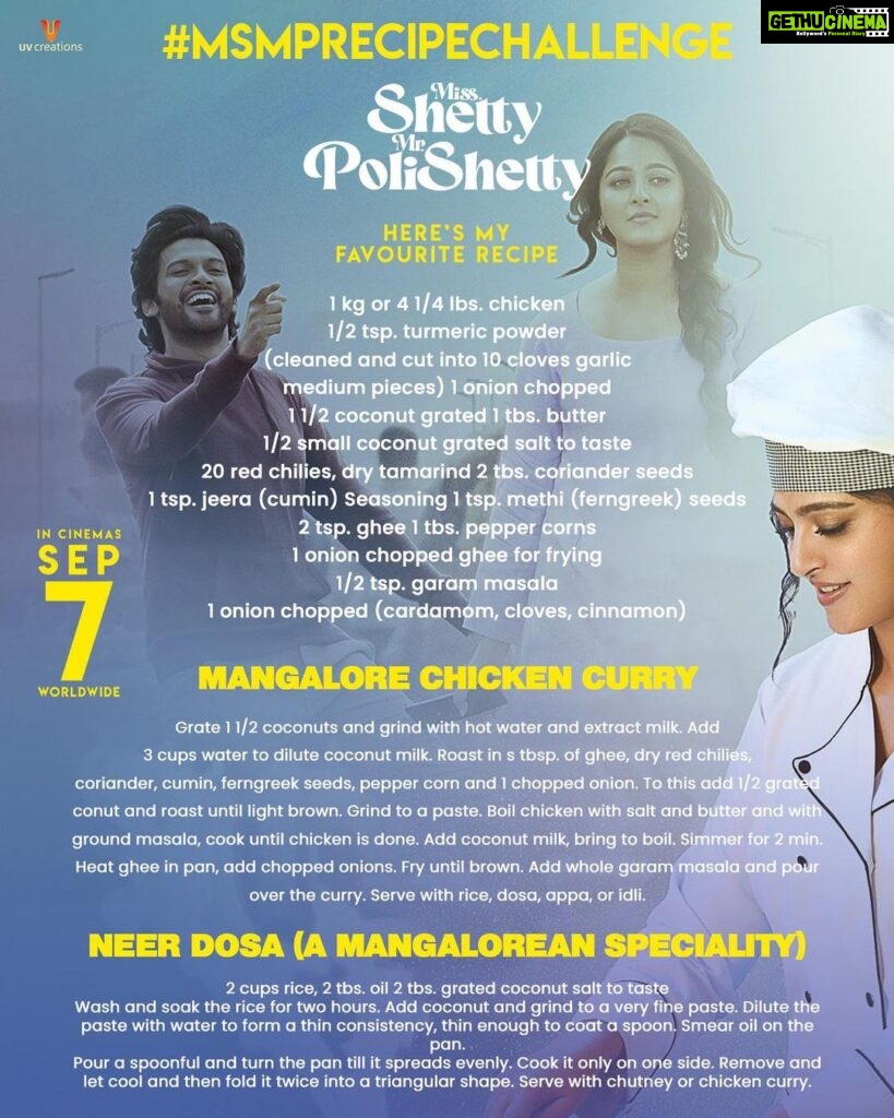 Anushka Shetty Instagram - Portraying a chef in #MissShettyMrPolishetty has been a lot of fun… Today, I would like to share my favorite recipe with all of you and kickstart the #MSMPRecipeChallenge.. I would love to initiate the challenge with none other than #Prabhas, who as we all know, loves food and loves to feed others. Tagging him to share his favorite recipe with us and continue the challenge @actorprabhas I would be delighted if you all take the #MSMPrecipechallenge and share your favorite recipes with me, passing on this challenge! #MSMPonSep7th @naveen.polishetty @maheshbabu_pachigolla @uvcreationsofficial