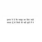 Apoorva Arora Instagram - Jaun Elia