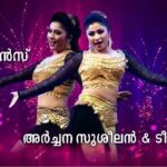 Archana Suseelan Instagram – Throwback memories 🥰 

#stageshow #asianetfilmawards #dance #dancelover