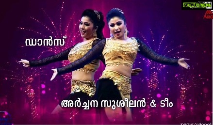 Archana Suseelan Instagram - Throwback memories 🥰 #stageshow #asianetfilmawards #dance #dancelover