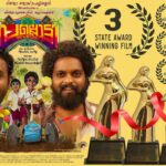 Arjun Ashokan Instagram - @sajidyahiya @jithinraj_cranganoretalkies_ @lijo_lebowski @balu__varghese @saijukurup @asifkolakkadan @dineshprabhakar_