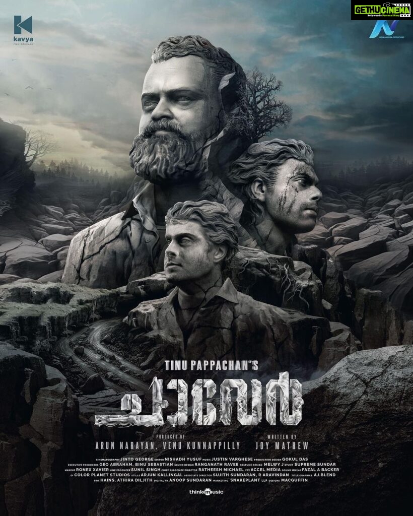Arjun Ashokan Instagram - Overflowing with Joy: It is with great pleasure that I unveil the first look poster of my upcoming film 'Chaaver.‘ Grateful for your prayers and unwavering support as we embark on this extraordinary journey. Thrilled to collaborate with the visionary filmmaker Tinu Pappachan and an incredible ensemble of cast and crew. @chaaverthemovie @tinu_pappachan @kunchacks @arjun_ashokan @antony_varghese_pepe @sajingopu @arunnarayan01 @venukunnappilly @joymathew_artist @_manoj_k.u @rjanuroop @sunil.singh1981 @just_in_varghese‌ @arunnproductions @kavyafilmcompany @jintolight_worker @thinkmusicofficial @snakeplant.in #chaaver #chaaverTheMovie #tinupappachan #chackochan #kunchakoBoban #ArjunAshokan #AntonyVarghese #peppe #SajinGopu #ArunNarayan #VenuKunnappilly #JoyMathew #ArunNarayanProductions #KavyaFilmCompany #JustinVarghese #ThinkMusicIndia #SnakeplantLLP