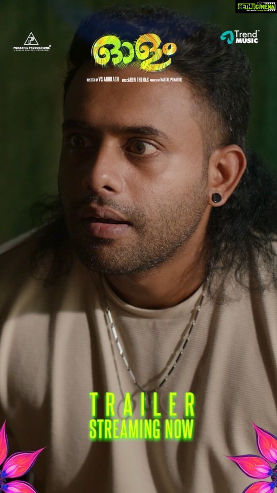 Arjun Ashokan Instagram - decrypt the secrets of the subconscious with the captivating TRAILER of #OLAM streaming on @trendmusicsouth YT channel 📻 ▶️ https://youtu.be/F8BCGtxWtLU @arjun_ashokan @vs_abhilash_ @lenaasmagazine @olamfilm @binupappu @nobymarcose @harisree_asokan @naufal.punathil @punathilproductions @samjithmhd @neeraj_revi @arun_thomas_official @rasheedahammedclt @kumaredappal @renganaath_r @vazhazhayur @jishadshamsudeen @suresh_chandra_menon @anvarali113 @promanjugopinath @manudavinci @negativerole @iamsarathvinu @davincifilmstudio @identlabs @oppra_online #trendmusicsouth #arjunashokan #lenaa #vsabhilash #arunthomas #mollywood #lenaa #nobymarcose #malayalamcinema #malayalamreels #reelsmalayalam #malayalamstatus