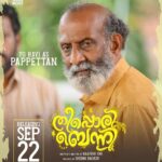 Arjun Ashokan Instagram - #TheepporiBennyCharacterPoster TG Ravi as 'Pappettan' 💐💝 . . . . . . . . . . . . . . . @theepporibennymovie_official . . @shebin_backer_productions @shebinbacker @arjun_ashokan @jojiethomas @raajeshmohan_official @feminageorge_ @shajusreedhar @rafidq @aswathysreekanth @dayyana_hameed @srikantmurali @santhosh_keezhattoor_ @tonyjoseco @gopikasuresh_gopu @mudiyanayaputhran321_official @ajay_francis_george @essooraj @midhunchalissery @kiranjishna @manojkrishna.kk @agneya_femina @sreeragsaji @vinayaksasikumar @ajimuscat @snakeplant.in #theepporiBenny #shebin_backer_productions #shebinbacker #theepporibenny #alexekurian #arjunashokan #feminaageorge #jagadhish #tgravi #SnakeplantLLP